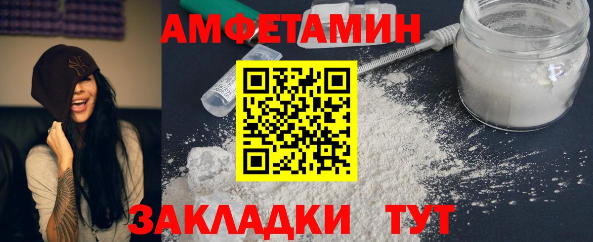 АМФ Premium Усолье-Сибирское