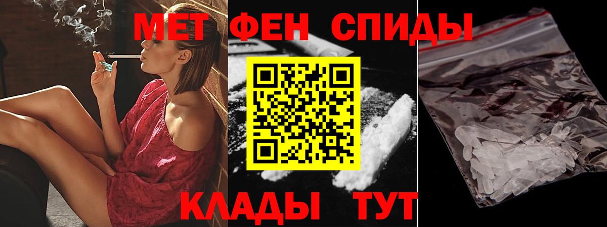 Усолье-Сибирское  Амфетамин  Вход с VPN  АМФЕТАМИН  АМФ Premium 