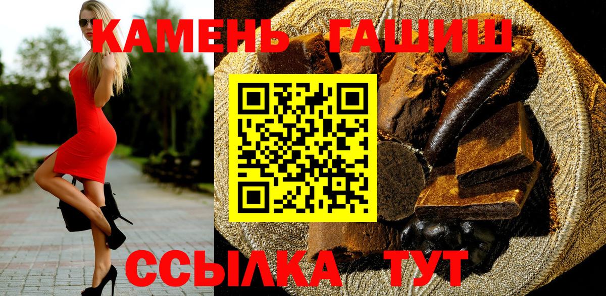 ГАШИШ AMNESIA HAZE  ГАШИШ  Усолье-Сибирское  Вход с VPN  ГАШ Изолятор 
