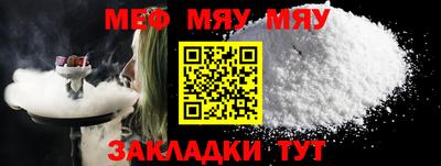 амф Мариинск