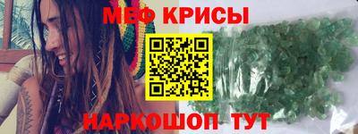 амф Мариинск