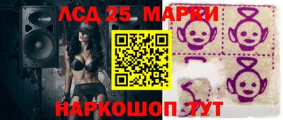 амф Мариинск