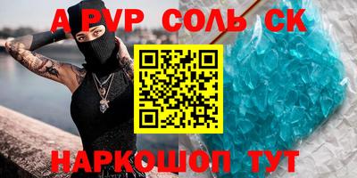 a pvp Малоярославец