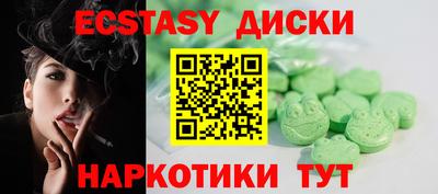 амф Мариинск