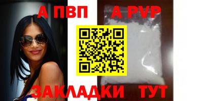 a pvp Малоярославец