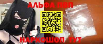 амф Мариинск