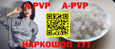 a pvp Малоярославец
