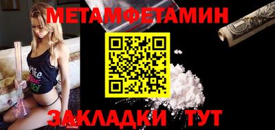амф Мариинск