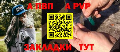 a pvp Малоярославец