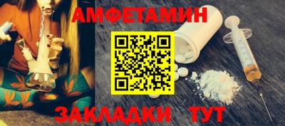 амф Мариинск