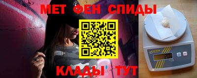 амф Мариинск