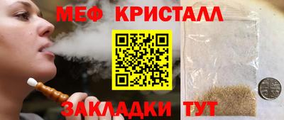 амф Мариинск