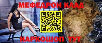 мдпв Малгобек