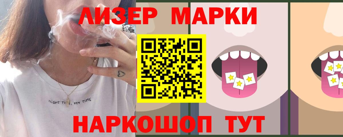 ЛСД экстази кислота Усолье-Сибирское