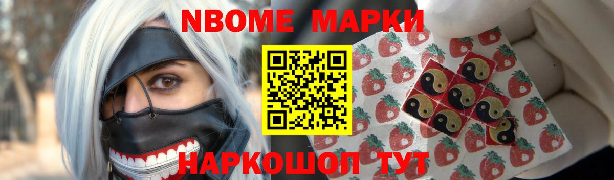 мега онион  ЛСД экстази  Усолье-Сибирское  Вход с VPN  ЛСД экстази кислота 