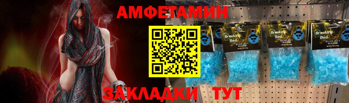 Первитин винт Усолье-Сибирское