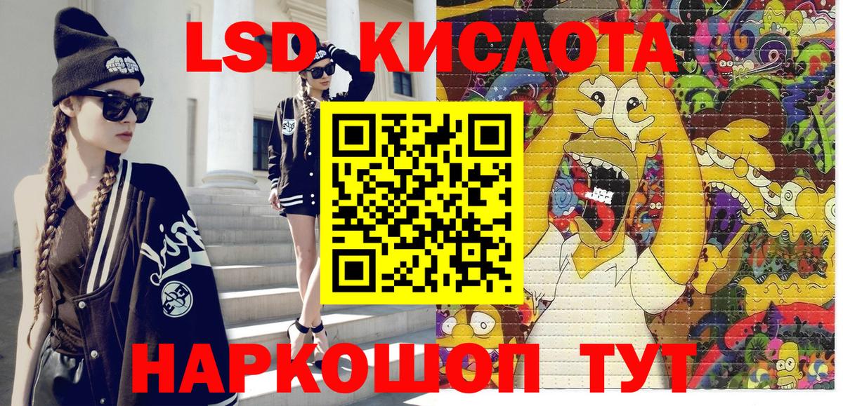 Усолье-Сибирское  Марки N-bome 1,5мг  Марки N-bome 1,5мг  Вход с VPN 