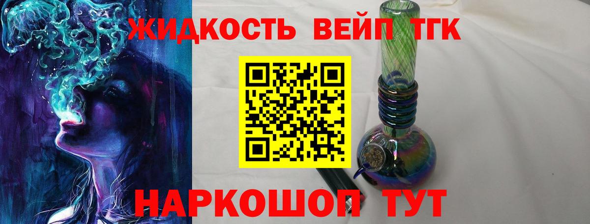 как найти наркотики  Дистиллят ТГК Wax  Вход с VPN  Усолье-Сибирское 